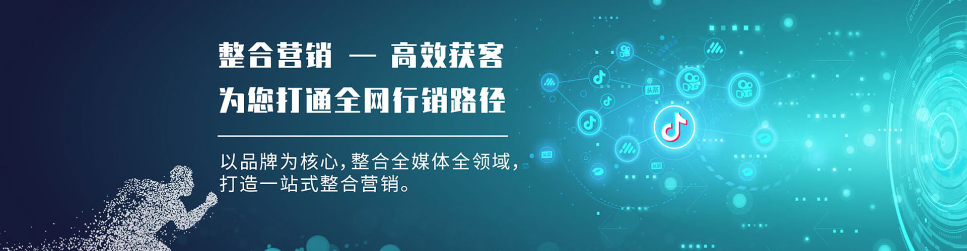 天台百度竞价托管