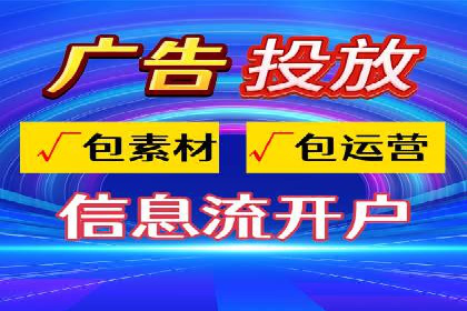某知名企业SEM代理的胜利之路
