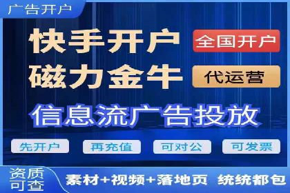 案例解析：信息流广告投放效果监控