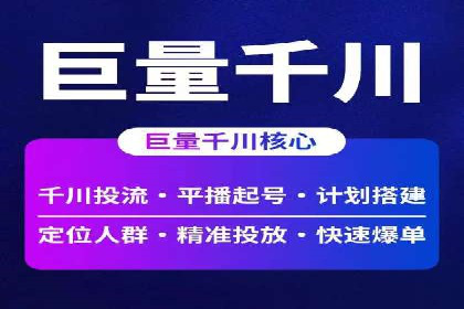 某sem代运营机构案例：如何实现精准营销