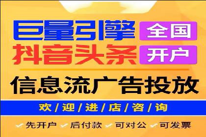 案例分析：信息流广告成功投放秘诀